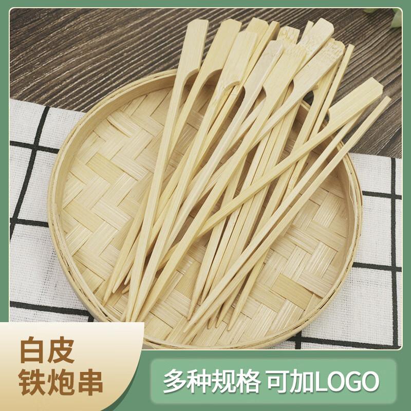Disposable Bamboo Skewers