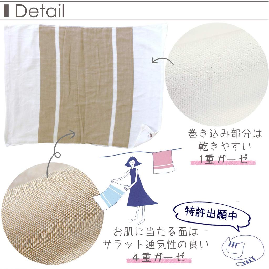 Top Factory Imabari Makura 60 x Gauze Towel Wrapped Around Easy to Made in Japan Pillowcase, Makiko, Gray, Approx. 83cm, Pillow, Replace,