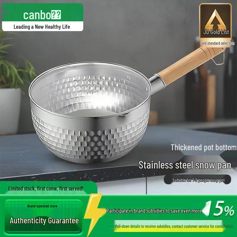 Canbo Hammered Stainless Steel Yukihira Milk Pot