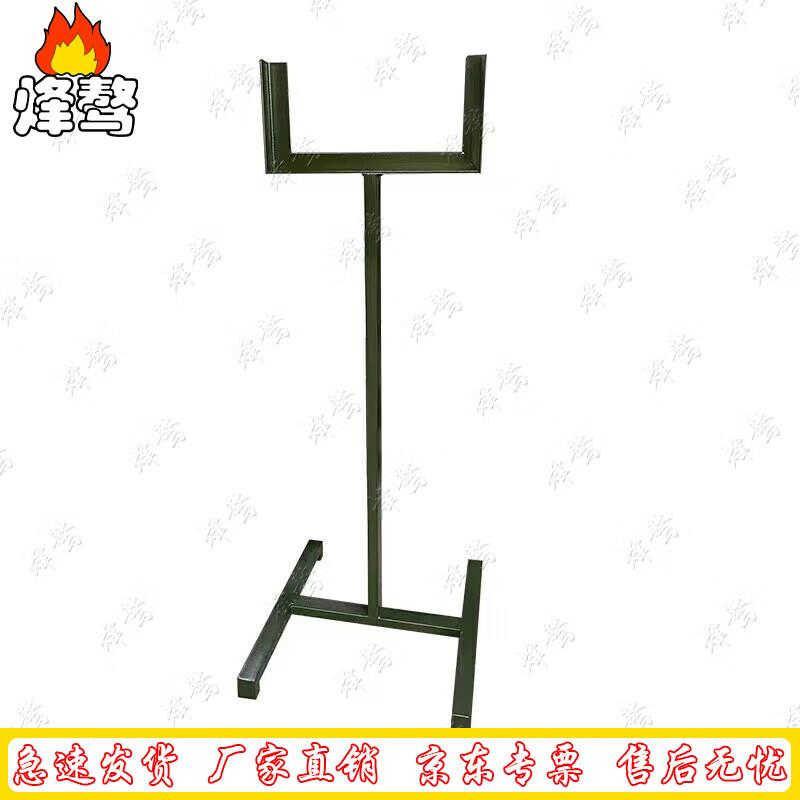 FengAo Steel Target Frame