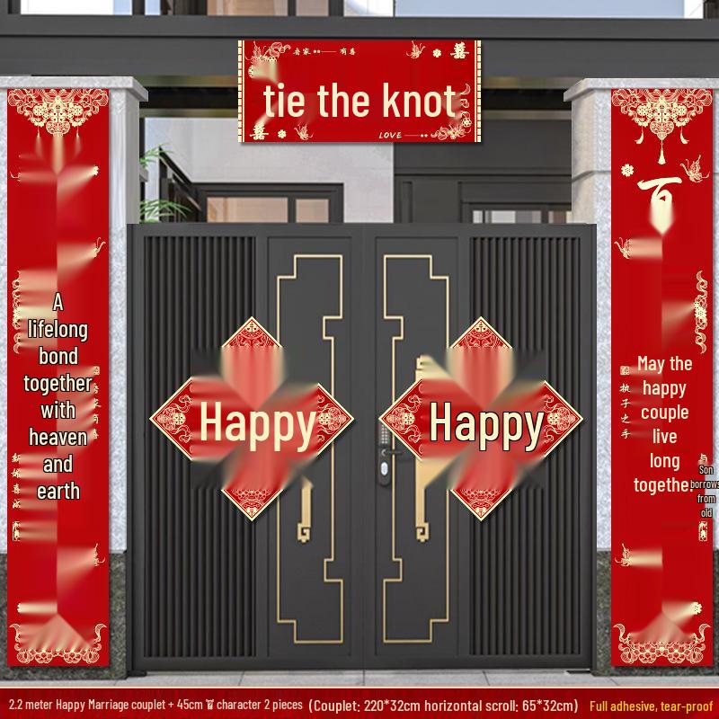 Wedding Couplets Groom's Gate Rice Joy Set: Bride's Door Decoration Stickers