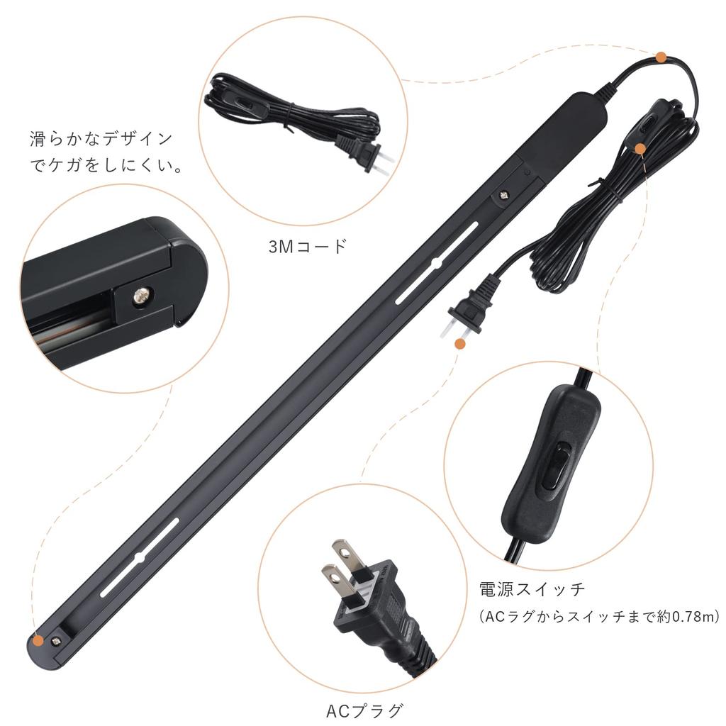 Kyodo Lighting Duct Rail, 0.5m, with Outlet and Switch (GT-DJ-0.5MGDT-B) Lighting Rail with Lighting Bar Code, Stylish Rail, Ceiling Lighting, Easy