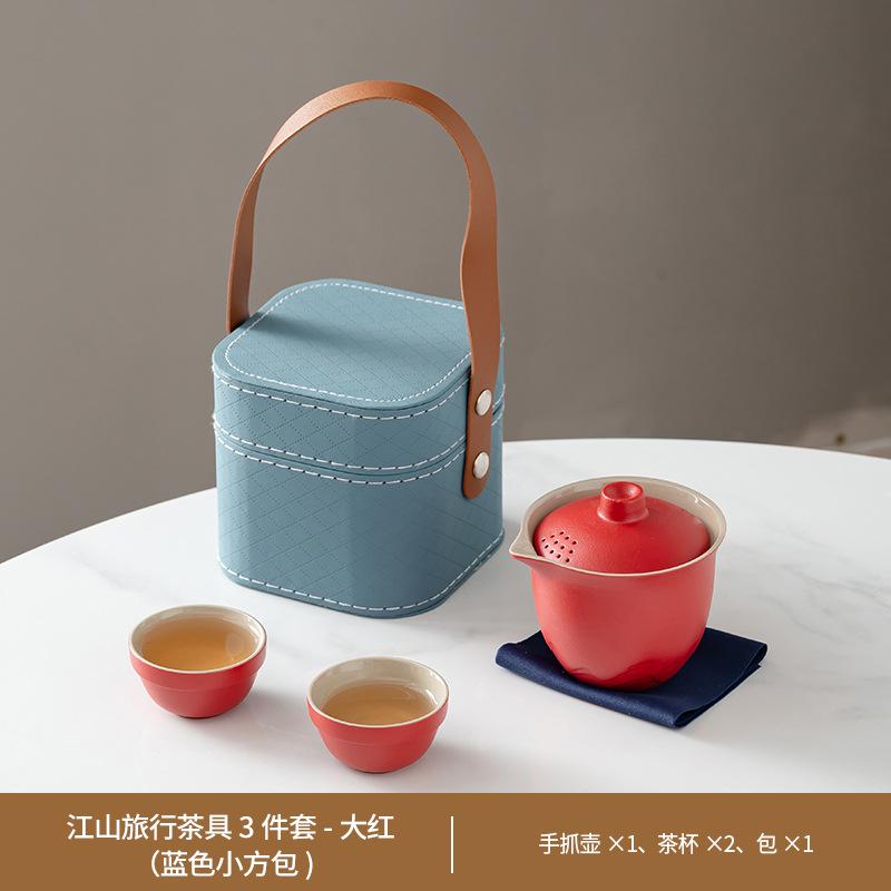 Outdoor coarse pottery portable travel tea set storage bag household teapot cover bowl Kuaike cup business souvenir