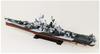 Pit Road Skywave Series US Navy Light Cruiser Miami Plastic Model W209 1/700 CL-89
