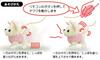 Iwaya (IWAYA) Remote Control Walking Plush Toy Can Can Chihuahua Moving Plush Toy 3159-1
