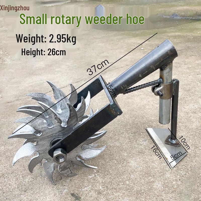 Колесная роторная мотыга Xinjingzhou из марганцевой стали Small