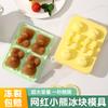 Food-grade Ice Cube Trays Ice Boxes Bear Ice Cube MoldsIce MoldsPopsicles Cartoon Ice Cream Molds