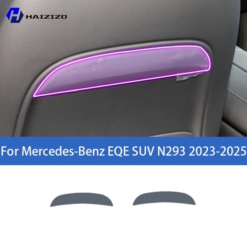 For Mercedes-Benz EQE SUV X294 -2025 Car Interior Center Console Protective Sticker Interior Decorative Strip TPU Protective