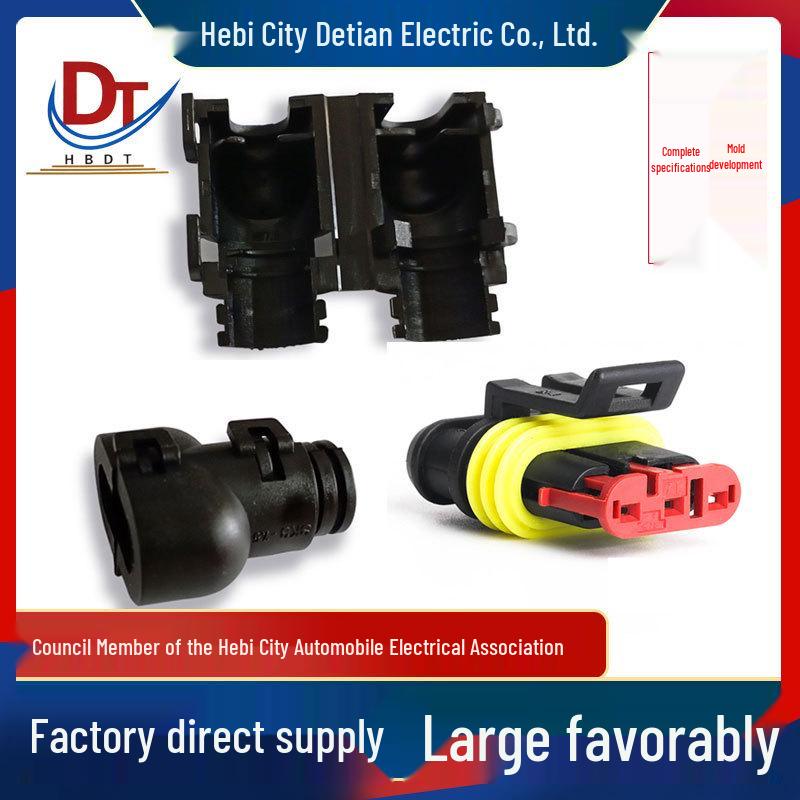 Automotive Connector DJ7031-1.5-21 Black Plastic Tail Buckle with Protective Shell