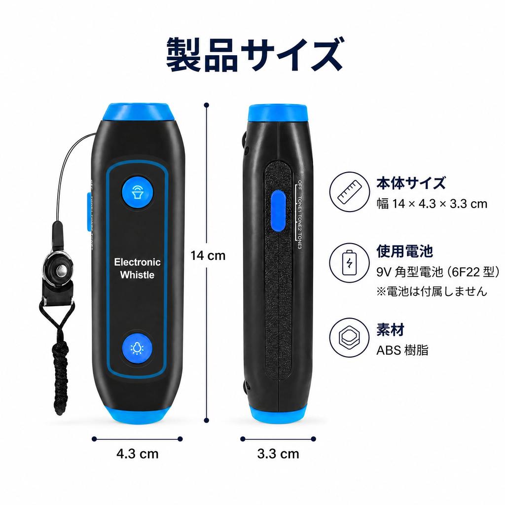 XIXIAN 120-150dB Electronic Whistle Handheld Electric Whistle with Strap SOS