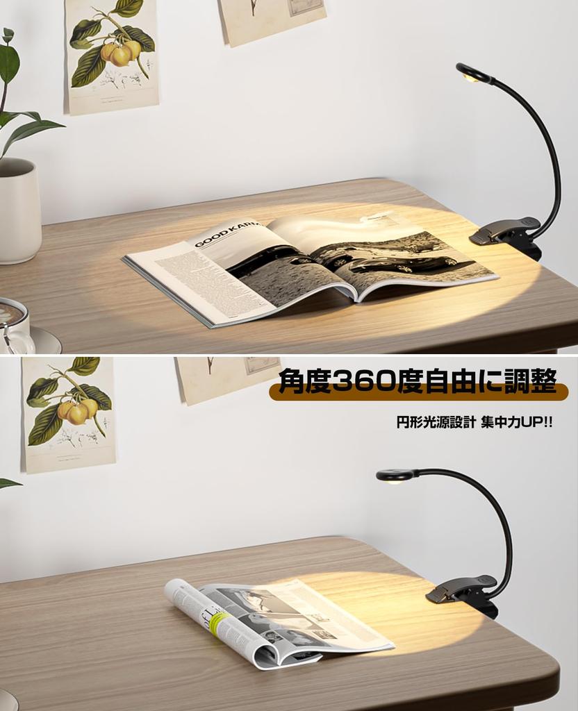 Hensam Wiederaufladbare LED Buchlampe [1200mAh, 5 Farbtemperatureinstellungen, Stufenloses Dimmen, Aufbewahrungsbeutel enthalten] Augenfreundlich, Nachttischlampe,