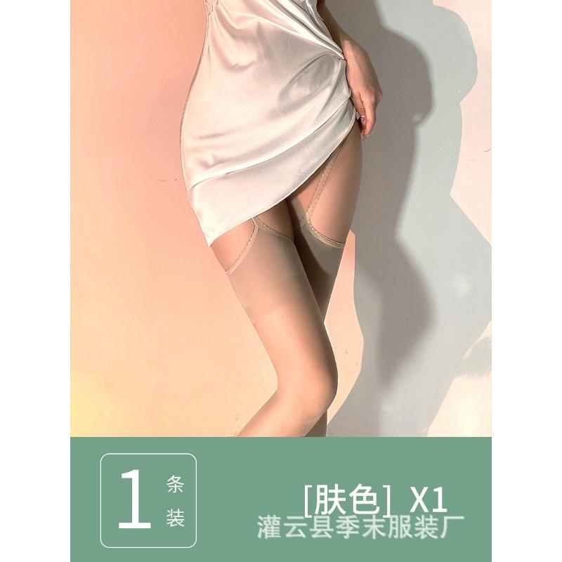 Sex underwear, suspenders, stockings, women's summer one-piece gray one-piece long tube, pure desire, sexy open gear, free to look thin, black silk