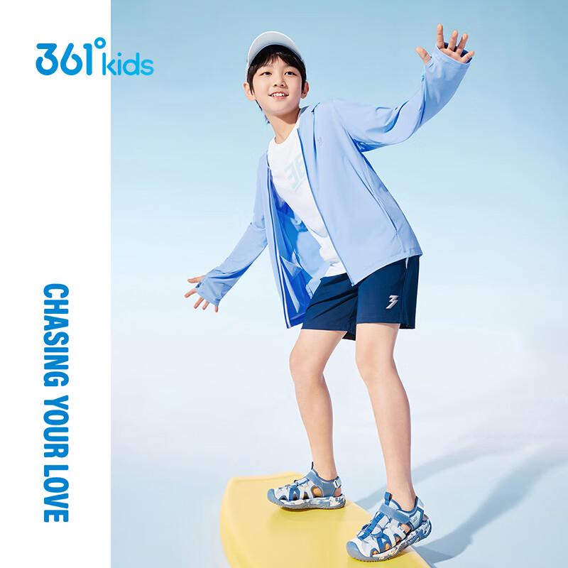 361° Kids' UPF50+ Ice Skin Hooded Sun Protection Jacket