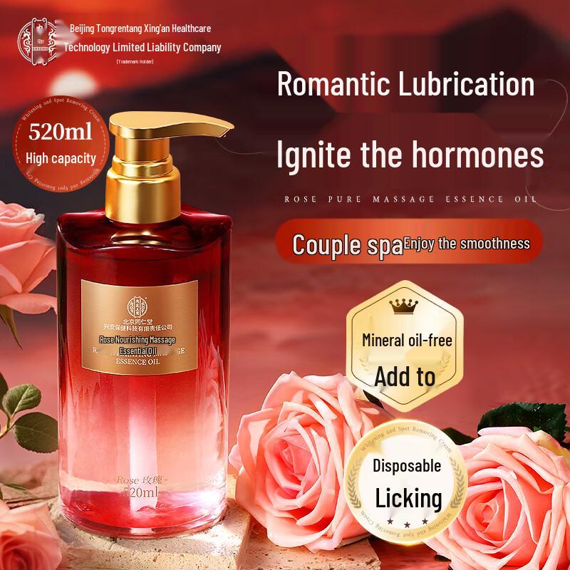 Tong Ren Tang Therapeutic Massage & Body Oil