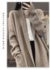 2025 Autumn/Winter Women's Solid Color Mid-Length Cardigan Sweater - Loose Knitwear, Fashionable Lazy Style