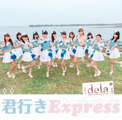 CD  - Kimi Iki Express (express For You)  Japan ObiRap & Hip-Hop/R&B Used