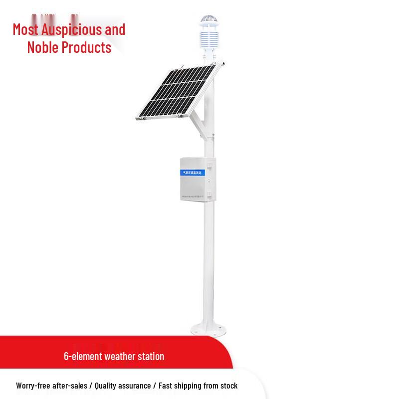 Integrated Ultrasonic Weather Station