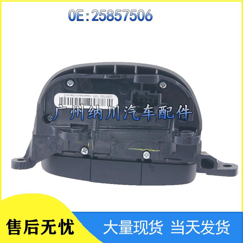 Buick Car Steering Wheel Right Button Control Switch 25857506