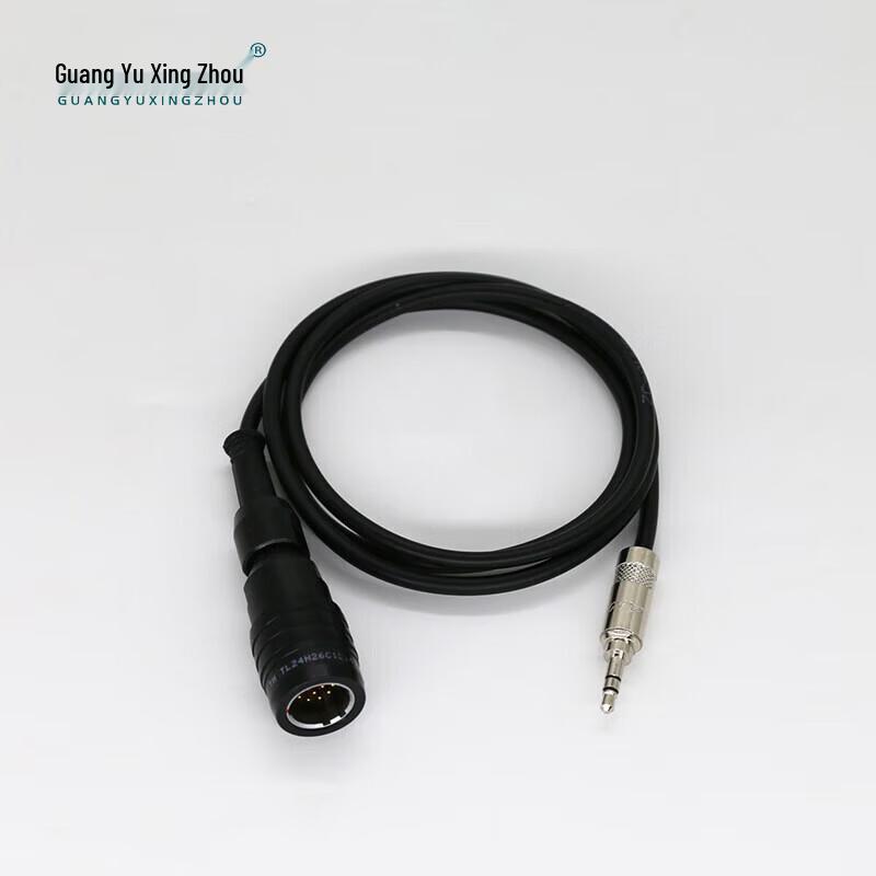 GY-14PIN-3.5 14-Pin to 3.5mm Audio Adapter Cable for 170/171 Radio