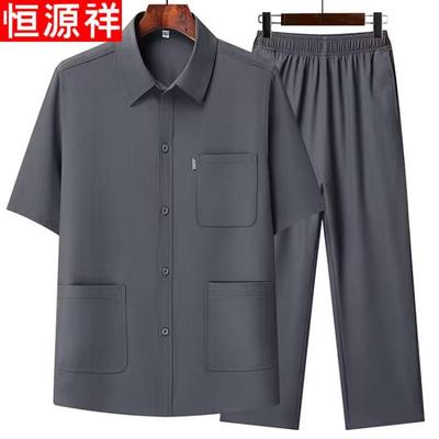Hengyuanxiang Herren Eisseide Kurzarm Hemd mit Kragen Set
