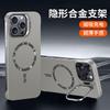 Applicable iPhone17Promax mobile phone case Apple 17/16/15 magnetic lens holder borderless 17Pro