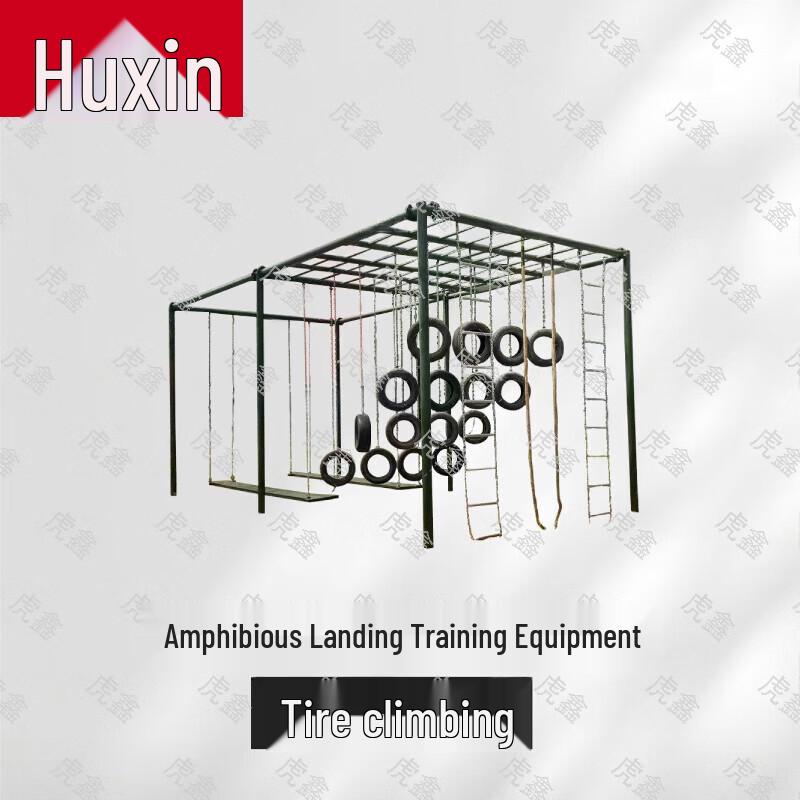 HuXin Outdoor Military & Field Training Equipment