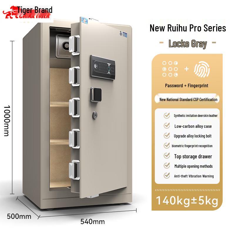 TIGER Ruihu Pro Series Certified Steel Security Safe