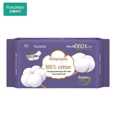 Nais Princess Ultra-Absorbent All-Cotton Overnight Sanitary Pads