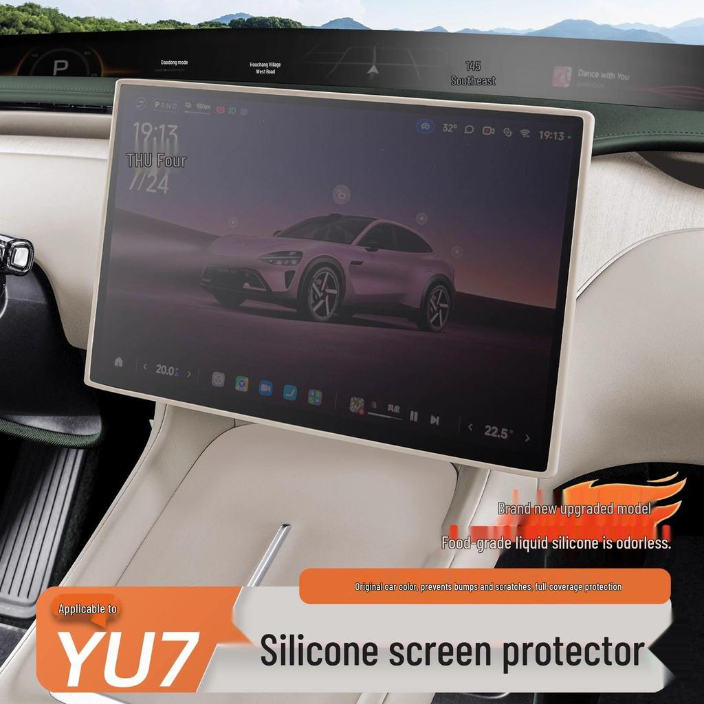 Silicone Bezel Cover for Xiaomi YU7 Screen Protector & Car Interior Accessories