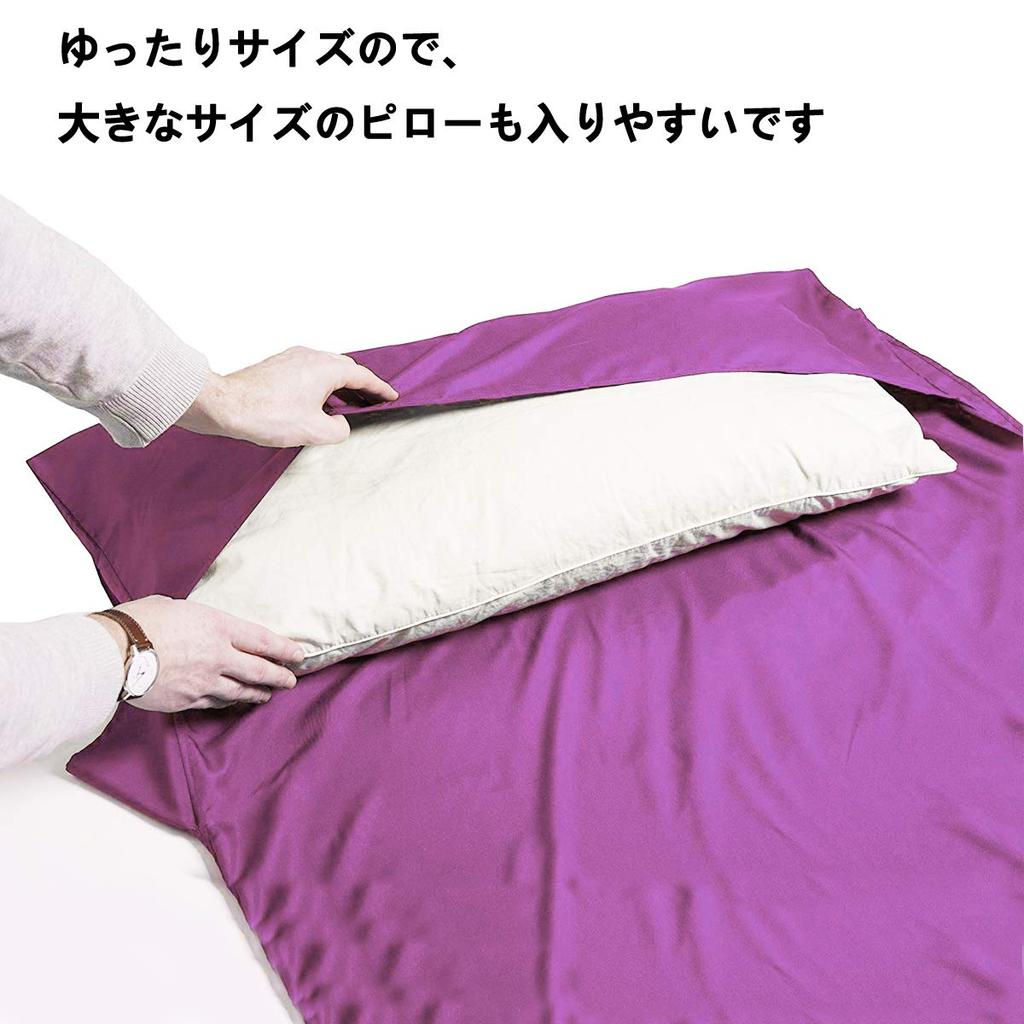 Inner Sheet, Sleeping Bag, Inner Sleeper Travel Sheet, Envelope Type,