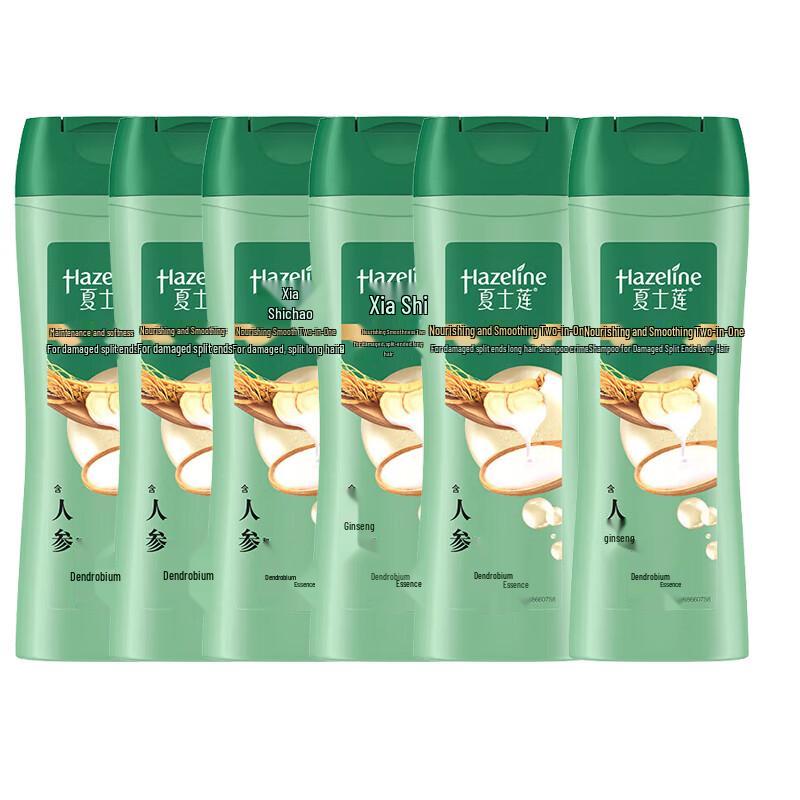 Hazeline 2-in-1 Nourishing & Smoothing Shampoo