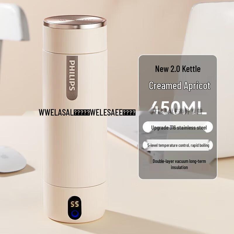 Philips Portable 316 SS Electric Kettle & Thermos