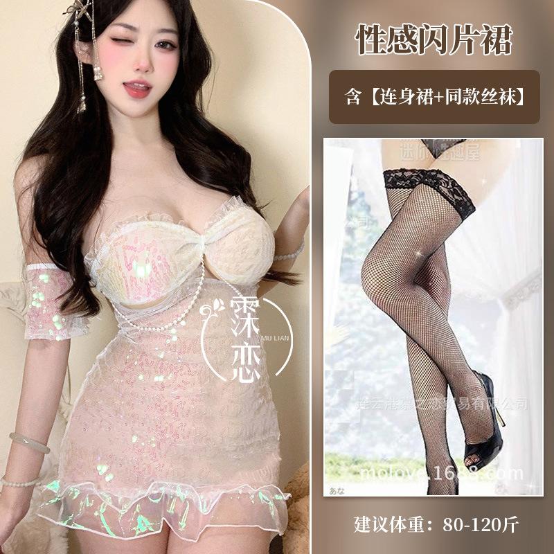 Sexy Lingerie Sexy Bed Flirting Robe Mermaid Uniform Seduction Advanced Sense Teasing Pure Lust