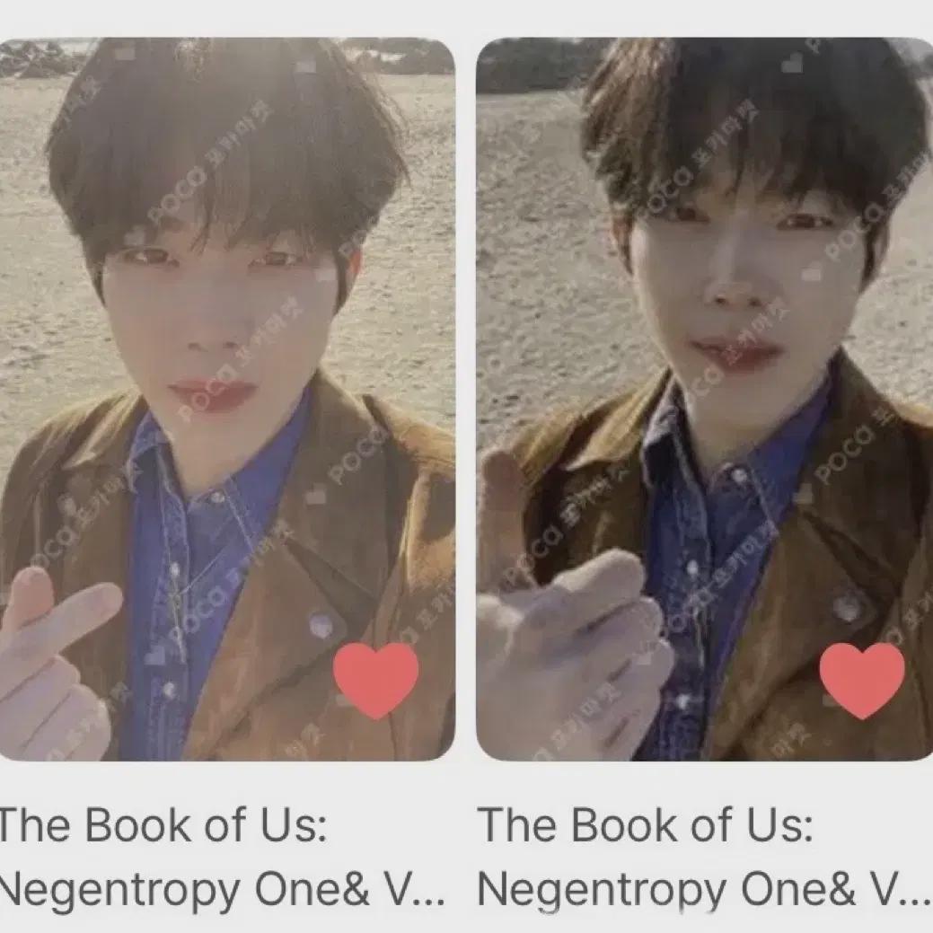 

Day6 Dowoon Negentropy Photocard Batch