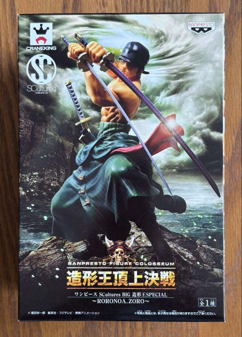 

[USED] One Piece SCultures BIG Zoukeiou Special Roronoa Zoro