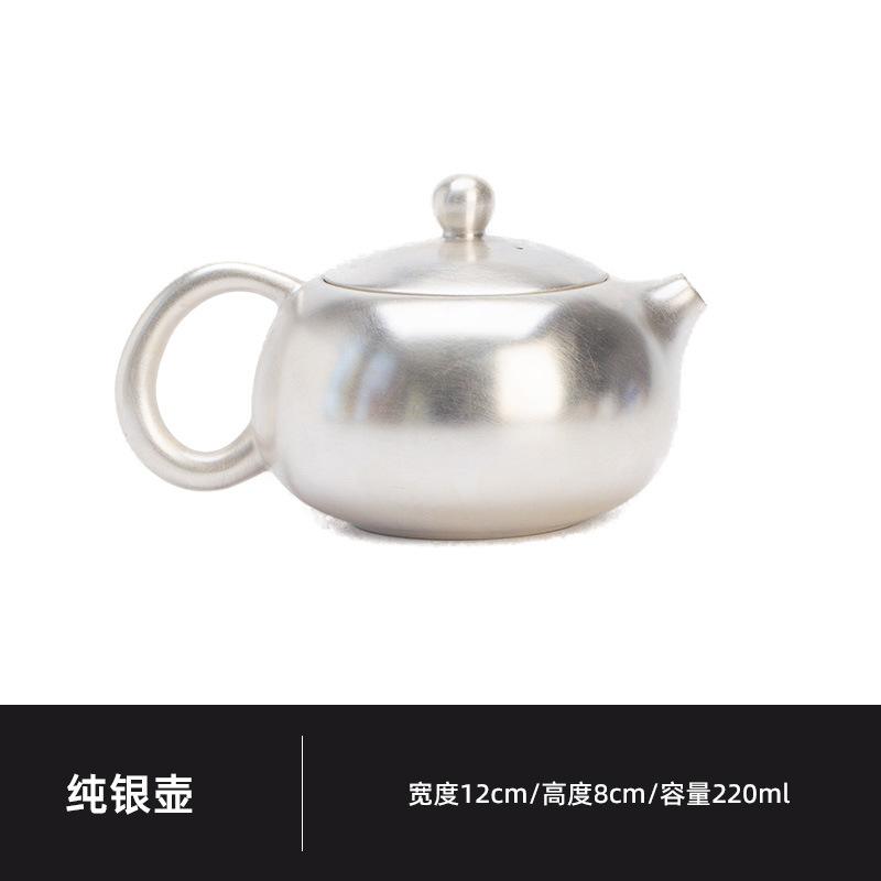 

220ml Gilt Silver Xishi Teapot Boutique Tea Infuser Pot Tea Making Kettle With Strainer Dahongpao Tableware Supplies Collection