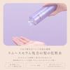 Melt Smooth Conditioning Water Hair Lotion 170ml Rest Beauty Peony Fig Fragrance Mist Treatment Pre-Dryer Kao