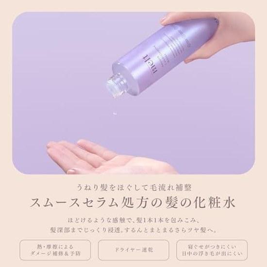Melt Smooth Conditioning Water Hair Lotion 170ml Rest Beauty Peony Fig Fragrance Mist Treatment Pre-Dryer Kao