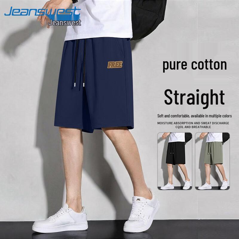 

Jeanswest Men s Loose Fit Cotton Sport Capris 5XL