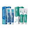 Yunnan Baiyao & Jinkoujian Toothpaste Bundle