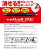 Mitsubishi Pencil Erasable Ballpoint RE 8 URN180058C Pen, Uni-ball 0.5, Colors,