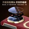 Suitable for Huawei matex6 mobile phone case, smart window x5 collector's edition rotating magnetic suction bracket, double central axis prime leat