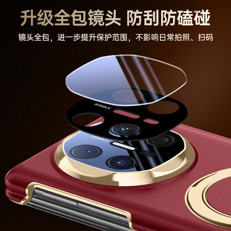 Suitable for Huawei matex6 mobile phone case, smart window x5 collector's edition rotating magnetic suction bracket, double central axis prime leat