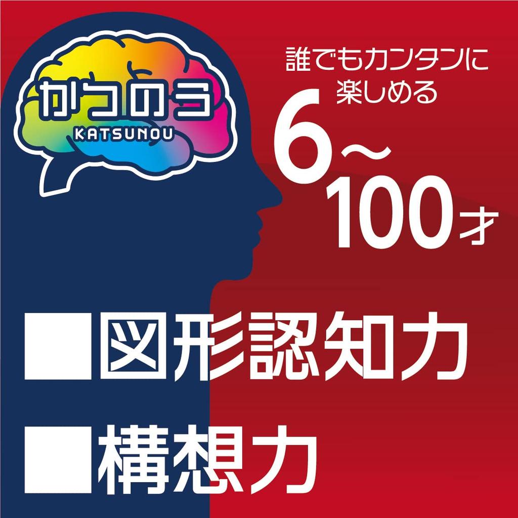 Hanayama Katsuno Tangram (HANAYAMA)