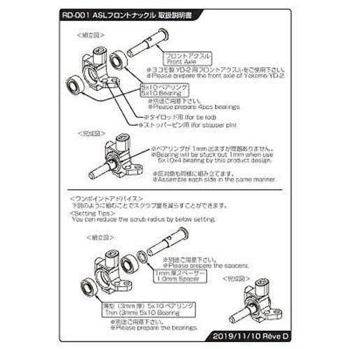 ASL Front Knuckles (Left and Right Set) for RWD Drift Cars (RD-001)
