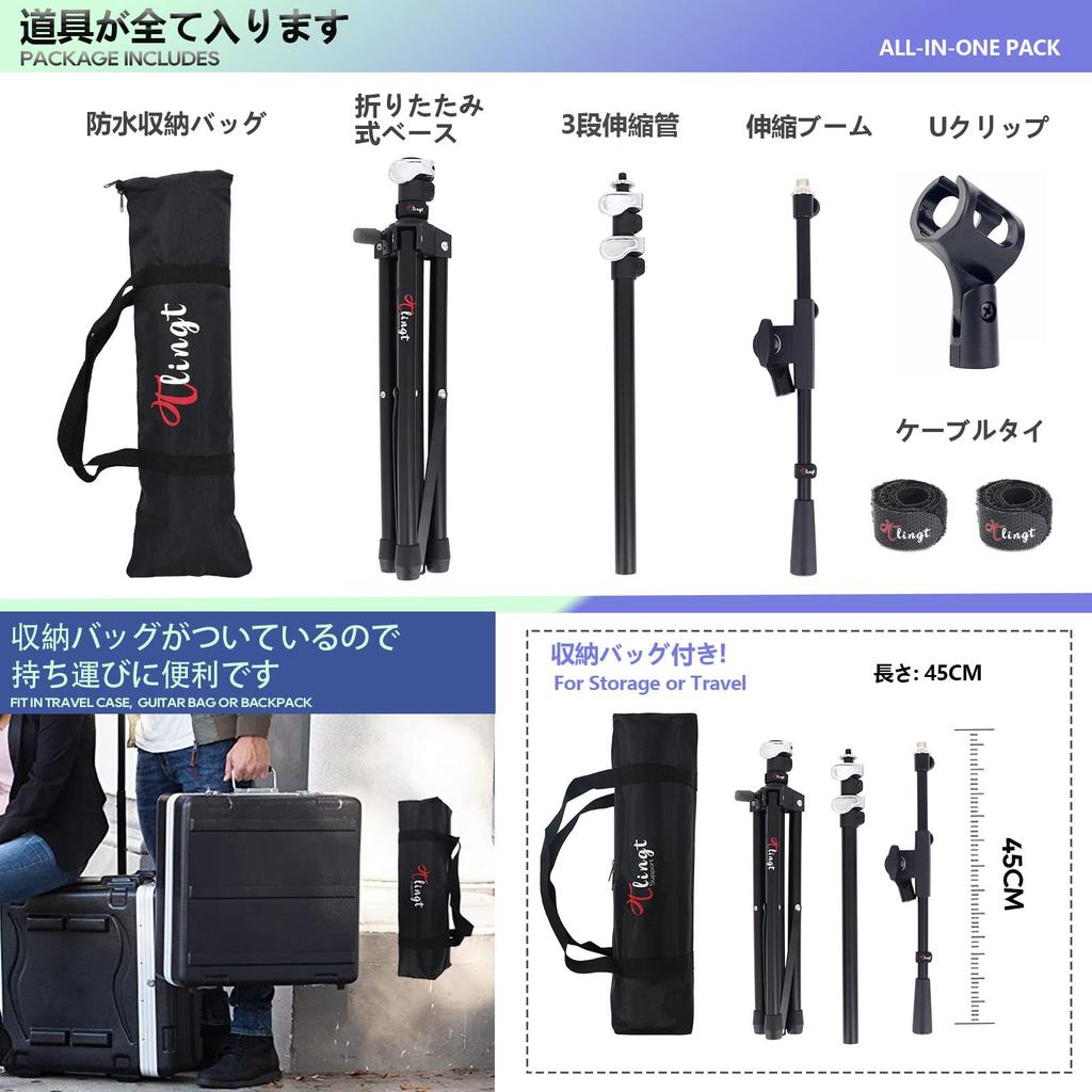 Easygo Boom Stand, Portable Microphone Stand with Extendable Boom Arm, Lightweight and Portable, Foldable Tripod, Includes Deluxe Waterproof Storage