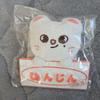 [USED] Hyunjin Name Bag Charm