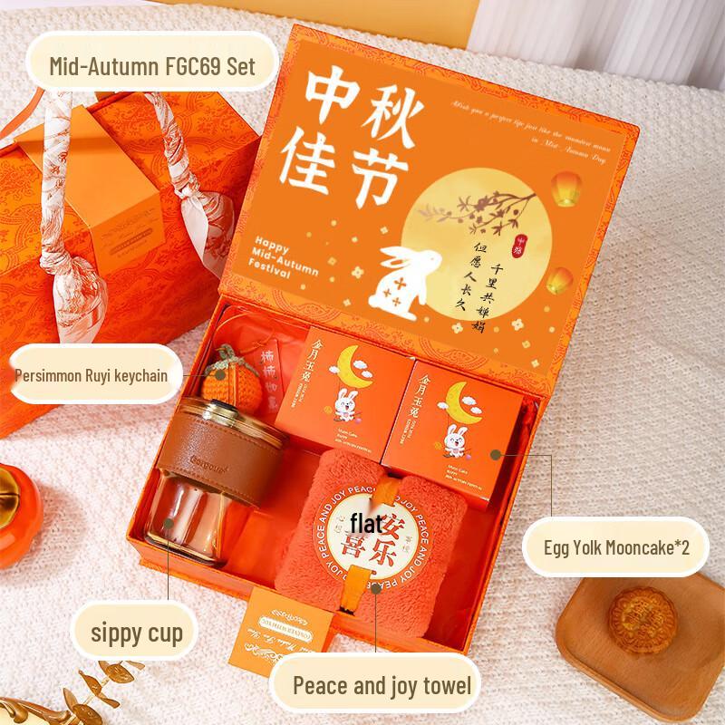 Mid-Autumn Festival Ceramic Gift Set