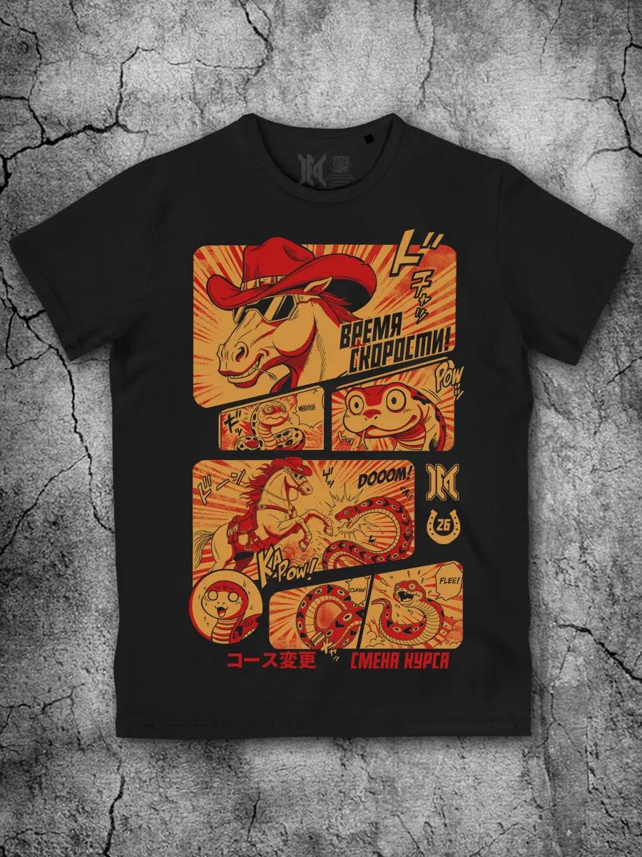 New Year s gift T-shirt for a man with a horse print 2026 L