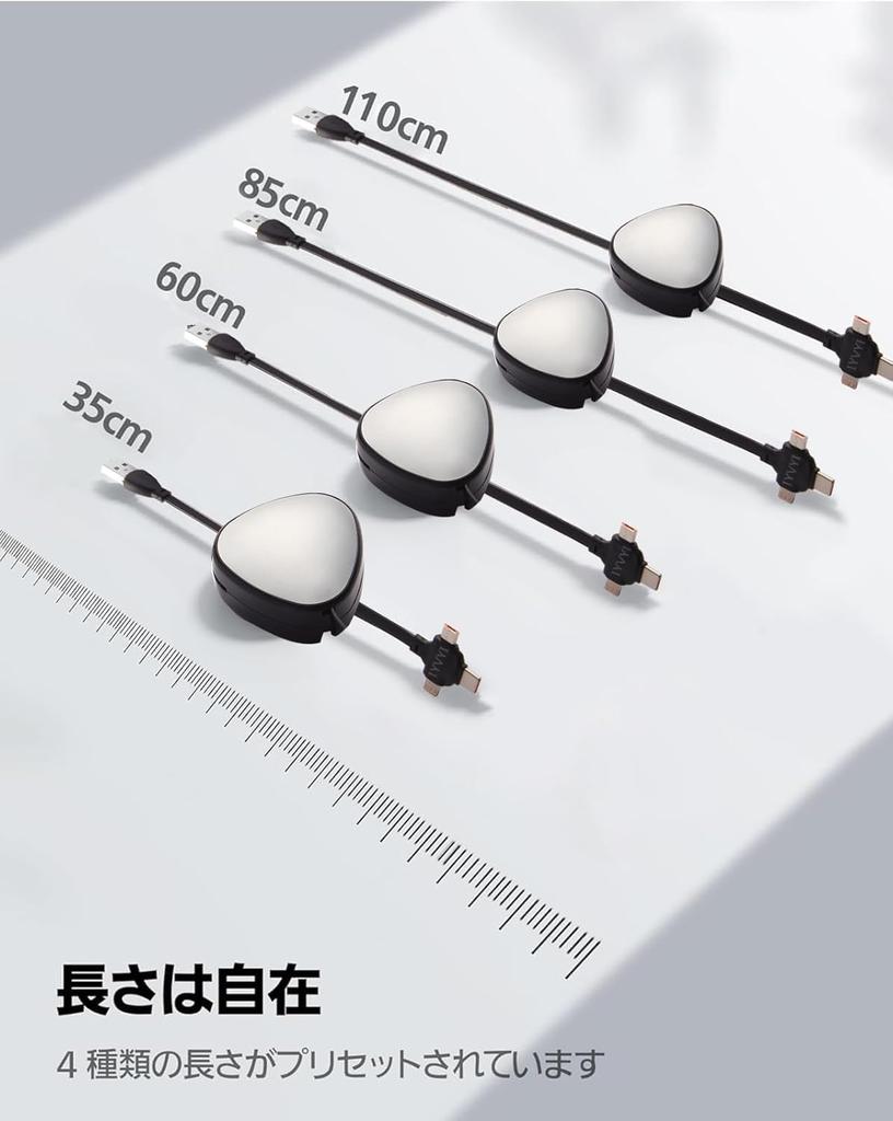 New Model Data Retractable Charging Lightweight and Retractable Cable for Micro Compatible with and Various Durable and Retractable [2025 Cable]